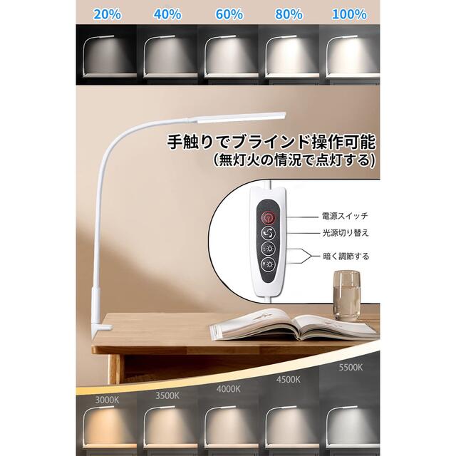 ★1点限定★デスクライト 電気スタンド LEDライト 360度回転 無段階調光 インテリア/住まい/日用品のライト/照明/LED(フロアスタンド)の商品写真