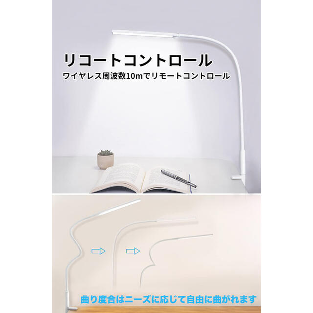 ★1点限定★デスクライト 電気スタンド LEDライト 360度回転 無段階調光 インテリア/住まい/日用品のライト/照明/LED(フロアスタンド)の商品写真