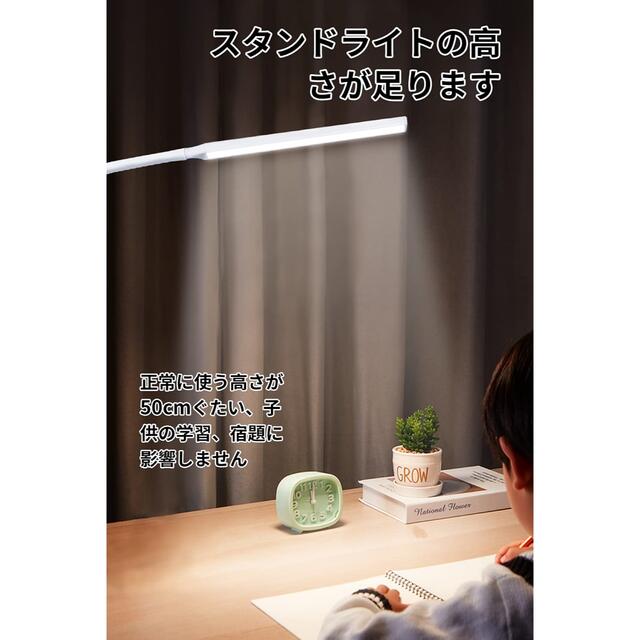 ★1点限定★デスクライト 電気スタンド LEDライト 360度回転 無段階調光 インテリア/住まい/日用品のライト/照明/LED(フロアスタンド)の商品写真