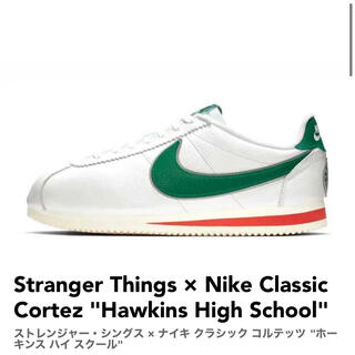 ナイキ(NIKE)のStranger Things × Nike Classic Cortez(スニーカー)