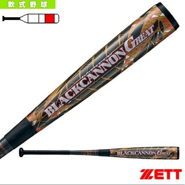 ZETT ゼット 軟式バット BLACKCANNON GREAT 84cm