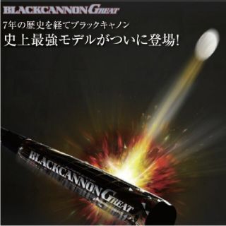 ZETT   ZETT ゼット 軟式バット BLACKCANNON GREAT cmの通販 by KJ's