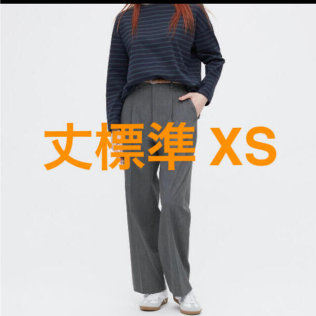 ユニクロ　新品　タックワイドパンツ　グレー　XS