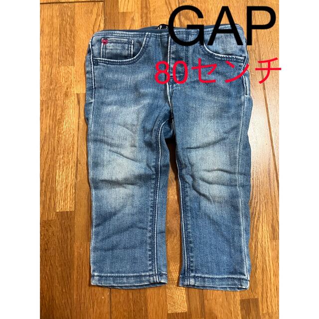 babyGAP(ベビーギャップ)のGAPベビー　デニム　80センチ キッズ/ベビー/マタニティのベビー服(~85cm)(パンツ)の商品写真