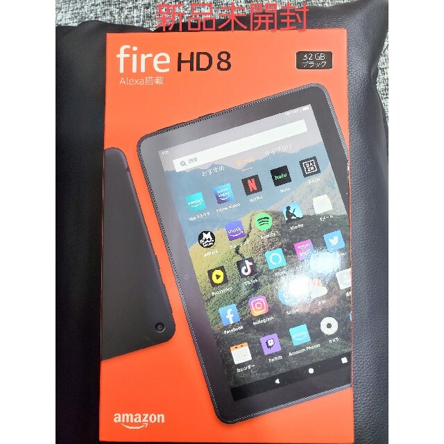 【新品未開封】Fire HD 8 第10世代　32GB Axela搭載 スマホ/家電/カメラのPC/タブレット(タブレット)の商品写真