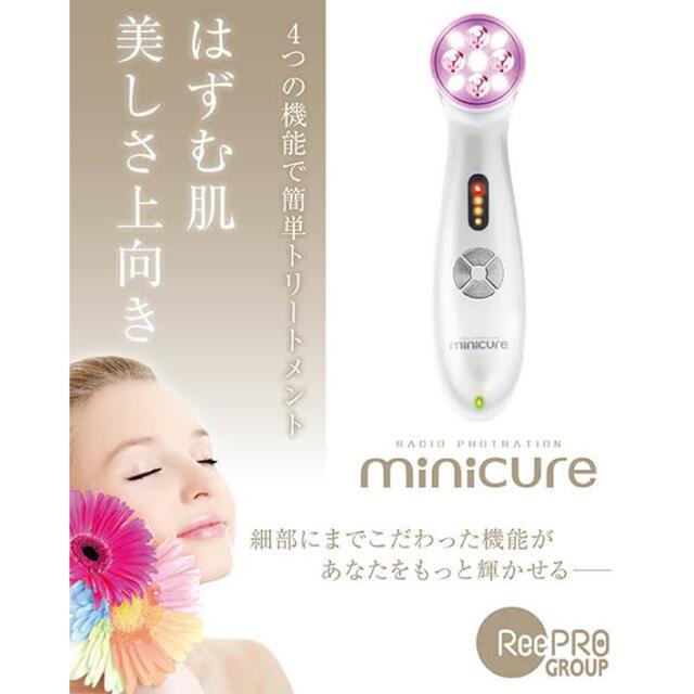 美顔器ミニキュア 美顔器ミニキュア