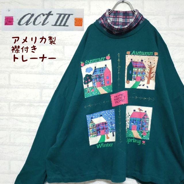 《USA製》ヴィンテージ 90s 襟付き トレーナー スウェット グリーン