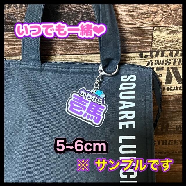 あやころ様❤︎専用です(ᴗ͈ˬᴗ͈)❤︎すとぷり♡ネーム