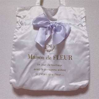 メゾンドフルール(Maison de FLEUR)の近日削除予定　メゾンドフルール　トートバッグ(トートバッグ)