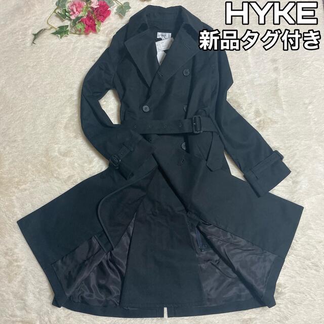 2年保証』 HYKE ハイク トレンチコート ネイビー size3 【新品タグ付き