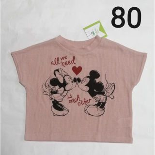 ディズニー(Disney)のミッキーミニー　Tシャツ　80(Ｔシャツ)