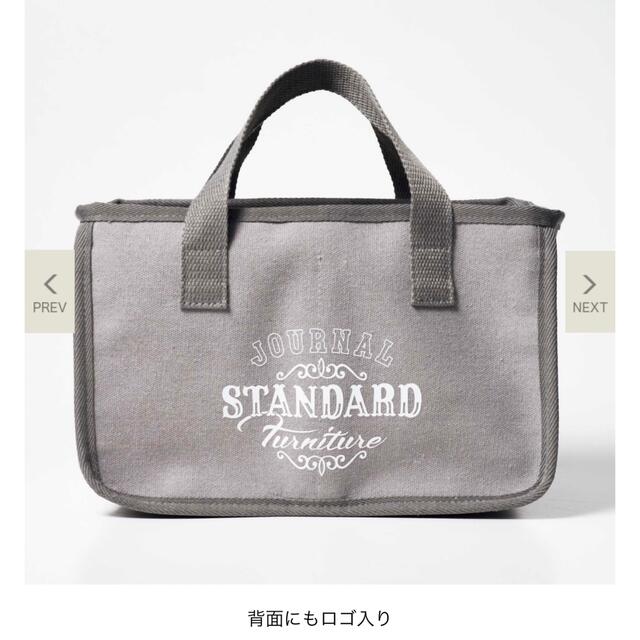 JOURNAL STANDARD(ジャーナルスタンダード)のジャーナル スタンダード ファニチャー　7ポケット付き　収納ストッカー インテリア/住まい/日用品のインテリア小物(小物入れ)の商品写真