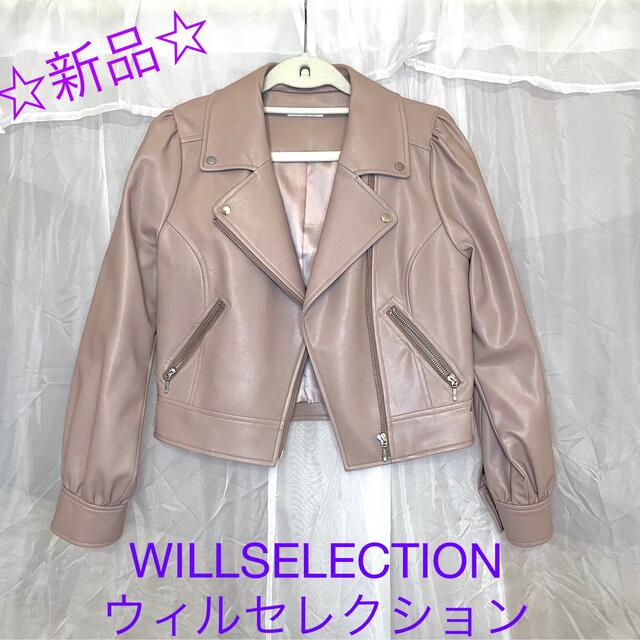 WILLSELECTION - ☆新品☆ ウィルセレクション パフスリーブショート