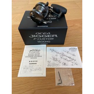 シマノ(SHIMANO)のオシアジガーFカスタム1500HG(リール)