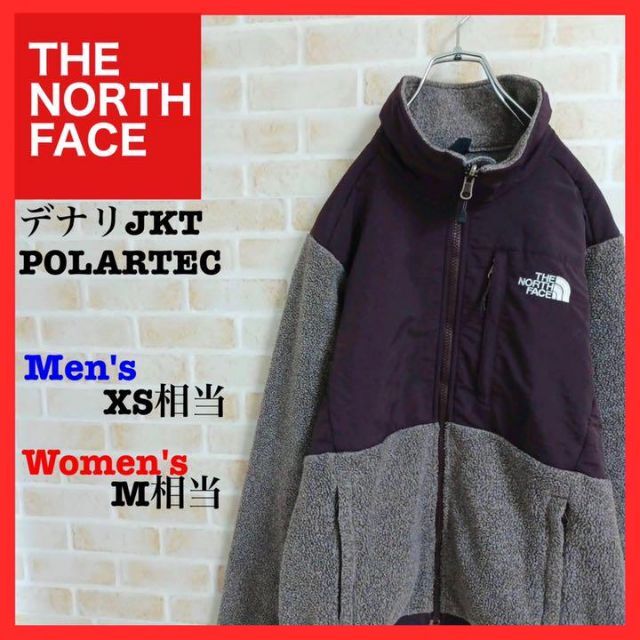 【ノースフェイス】NORTH FACE フリース　小豆色　XL