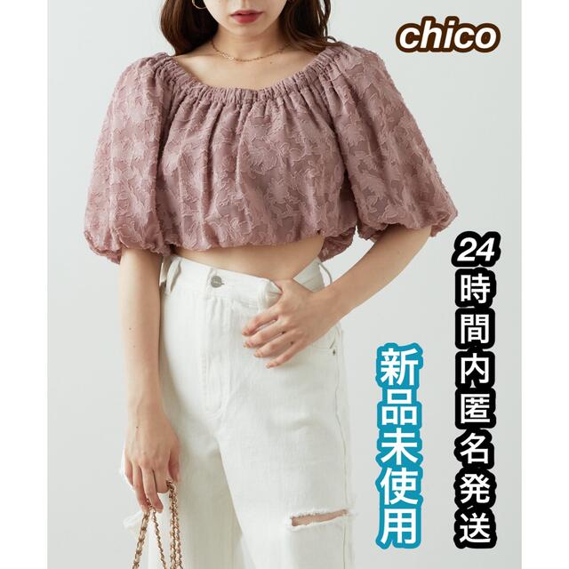 2021年レディースファッション福袋 chico シアー ブラウス size FREE