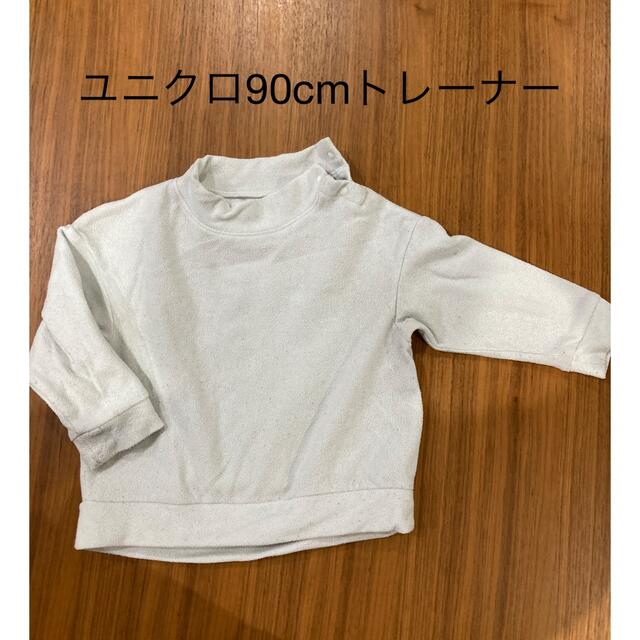 最安の中古 Yuuri様専用 fnem.mg.gov.br