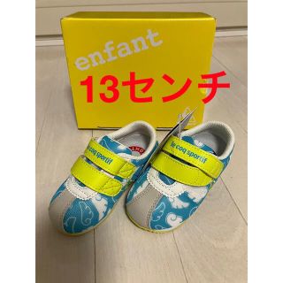 ルコックスポルティフ(le coq sportif)の新品　13センチ　ルコックスポルティフ・デサント　ベビーシューズ(スニーカー)