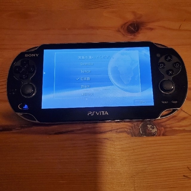 ゲームソフト/ゲーム機本体PlayStation VITA  PCH1000 ソフト付き