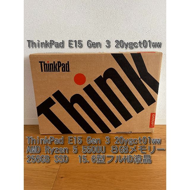 まとめ買い】 E15 ThinkPad - Lenovo Gen 20ygct01ww 3 ノートPC