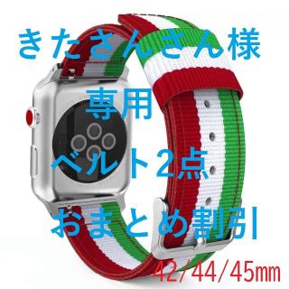 Apple Watchベルト2点　きたさんさん様専用(ラバーベルト)