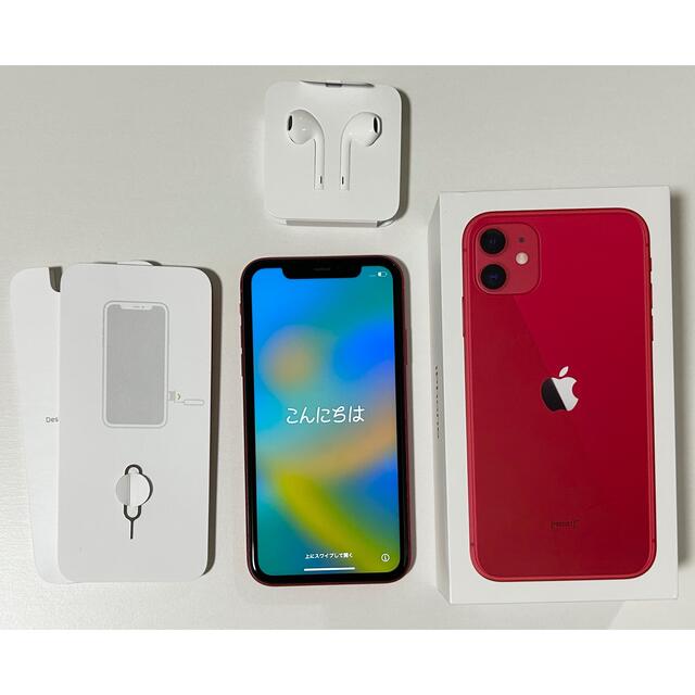 iPhone(アイフォーン)のひらりん様専用　iPhone11 128GB SIMフリー RED 美品 スマホ/家電/カメラのスマートフォン/携帯電話(スマートフォン本体)の商品写真