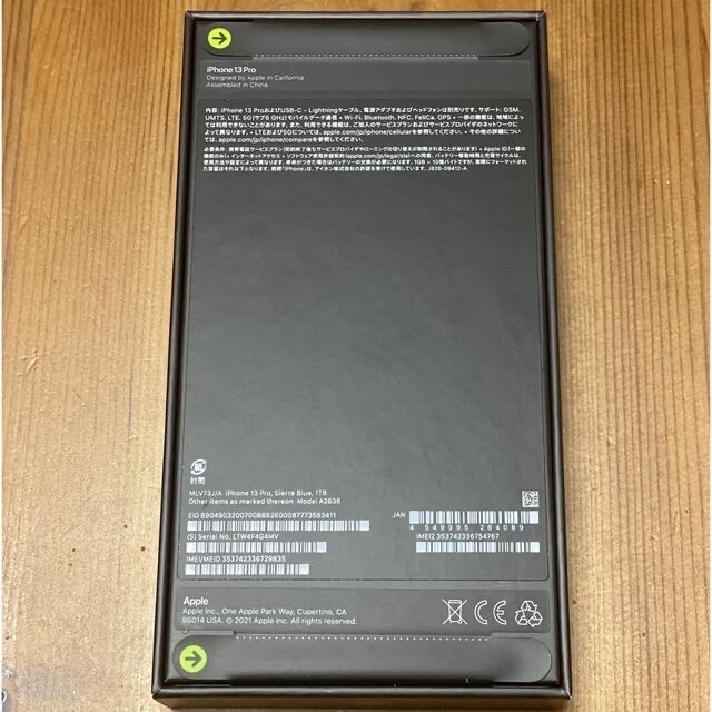 iPhone13 Pro 1TB シエラブルー 保証期間内 SIMフリーオマケ付 iPhone13 Pro 1TB シエラブルー 保証期間内 SIMフリーオマケ付