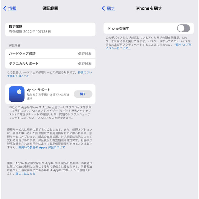 iPhone13 Pro 1TB シエラブルー 保証期間内 SIMフリーオマケ付 iPhone13 Pro 1TB シエラブルー 保証期間内 SIMフリーオマケ付