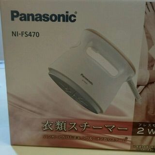 パナソニック(Panasonic)のPanasonic 衣類スチーマーピンクゴールド(アイロン)