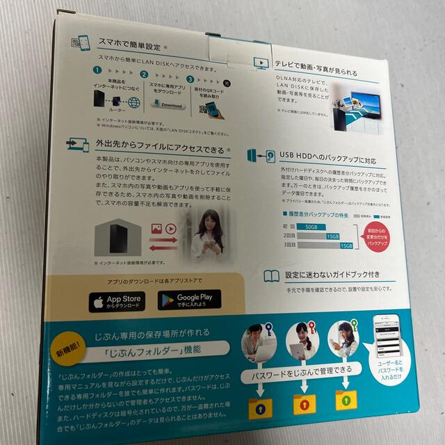 IODATA - I O DATA ネットワーク接続ハードディスク NAS 2TB HDL-TA2の ...