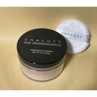 チャコット(CHACOTT)のチャコットパフ付フォープロフェショナルズフィニッシングパウダー784オ－クル01(フェイスパウダー)