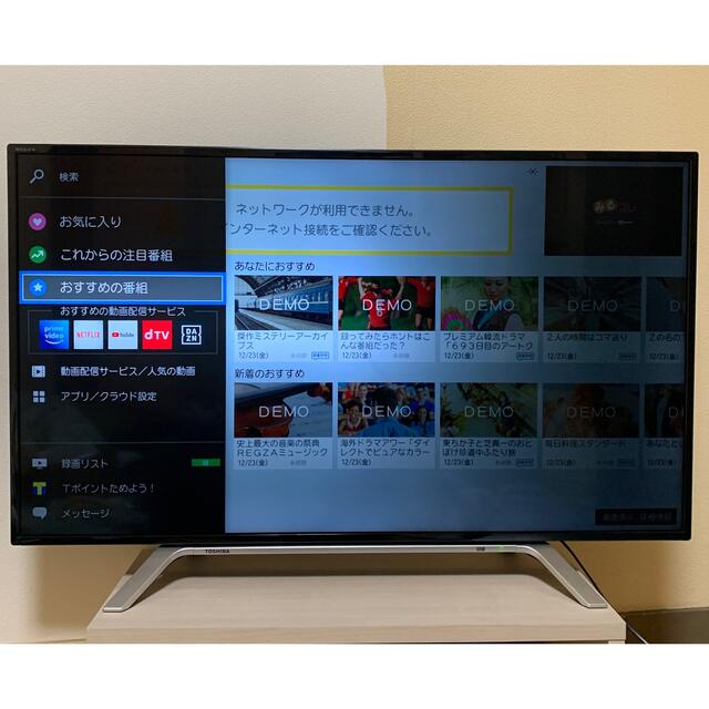 送料込 TOSHIBA REGZA 4K液晶テレビ Wi-Fi対応 2017年製