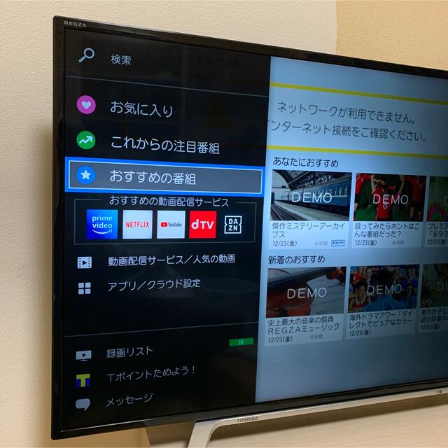 東芝(トウシバ)の送料込 TOSHIBA REGZA 4K液晶テレビ Wi-Fi対応 2017年製 スマホ/家電/カメラのテレビ/映像機器(テレビ)の商品写真