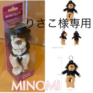 KEYRING MINOMI3 MINOZ公式グッズ キーリングミノミ 正規品(アイドルグッズ)