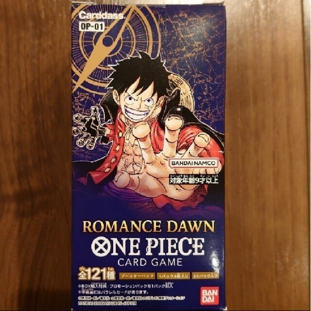 ONE PIECEカードゲームROMANCE DAWN