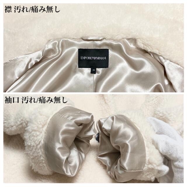 Emporio Armani(エンポリオアルマーニ)の【極美品 17AW】EMPORIO ARMANI テディベアコート/テディコート レディースのジャケット/アウター(毛皮/ファーコート)の商品写真