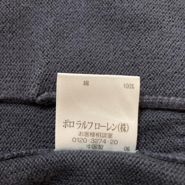 POLO RALPH LAUREN(ポロラルフローレン)のポロラルフローレン  キッズ　ネイビーカーディガン  100cm キッズ/ベビー/マタニティのキッズ服男の子用(90cm~)(カーディガン)の商品写真