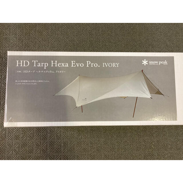 最安 HDタープ ヘキサエヴォ Pro.アイボリー 新品未使用 TP-260IV