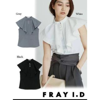 FRAY I.D - ◆フレイID フレアカラーブラウス