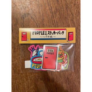 ピポワン　people1 ステッカー　限定(その他)