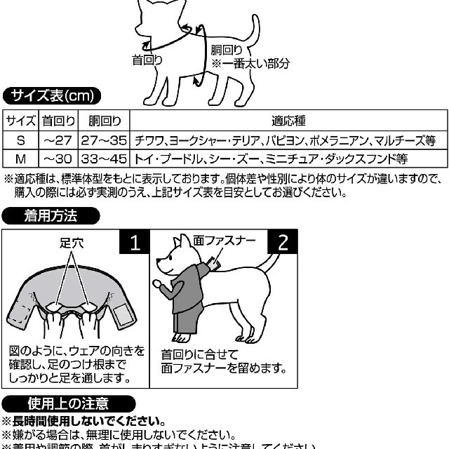 【新品未使用】犬用変身着ぐるみウェア魔法使い パーティー コスプレ グッズ エンタメ/ホビーのコスプレ(その他)の商品写真