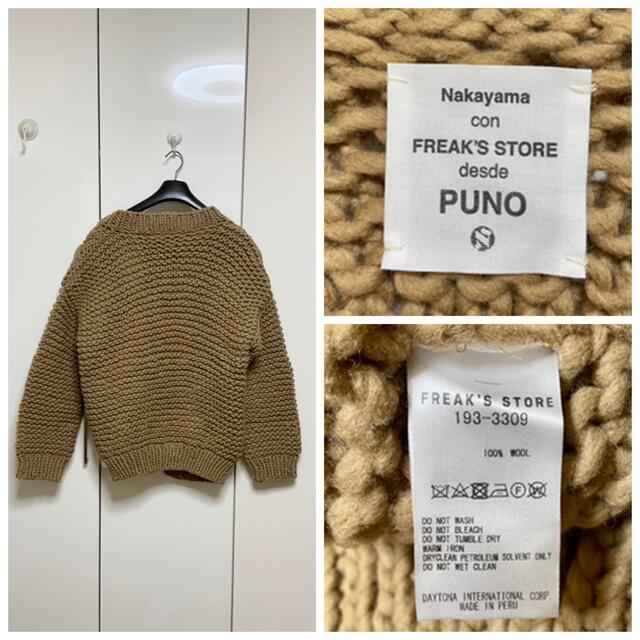 FREAK'S STORE(フリークスストア)の美品 フリークスストア ペルー ハンドニット カーディガン 定価18480円 レディースのトップス(カーディガン)の商品写真