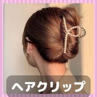 ヘアクリップ パールデザイン バンスクリップ ゴールド 大きめ ヘアアクセ 韓国(その他)