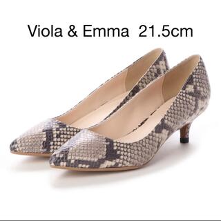 Viola & Emma パイソンパンプス　21.5cm(ハイヒール/パンプス)