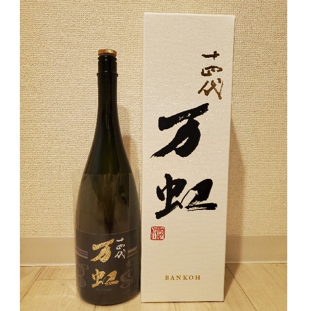 人気急上昇】 十四代 万虹1500ml 空瓶 日本酒 - jeromemichalak.com