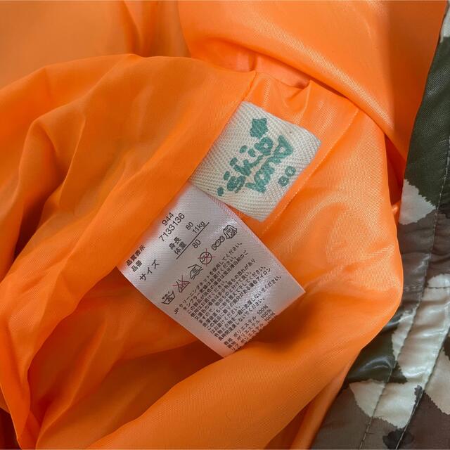 Skip Land(スキップランド)のスキップランド　ジャンプスーツ　80cm キッズ/ベビー/マタニティのベビー服(~85cm)(ジャケット/コート)の商品写真