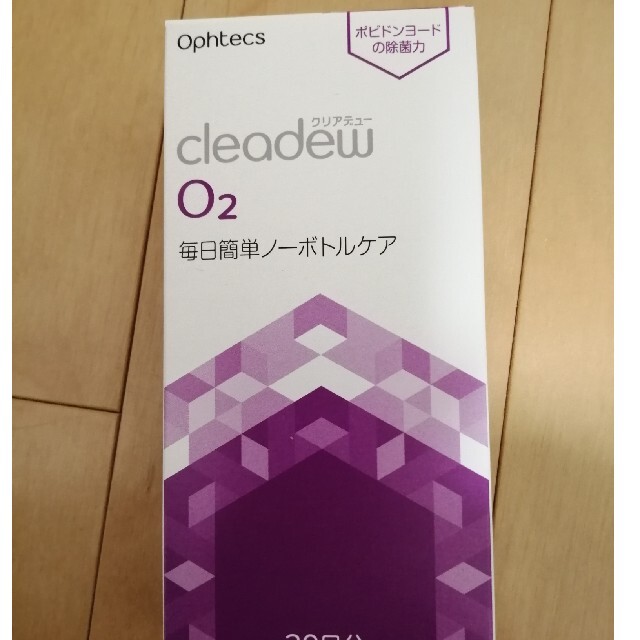 やっくんさん専用 オルソケア用品 クリアデュー、プロージェントの通販