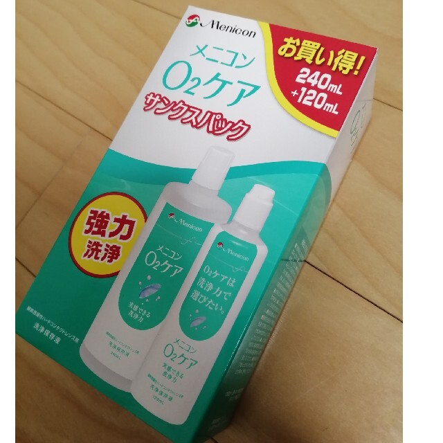やっくんさん専用 オルソケア用品 クリアデュー、プロージェントの通販