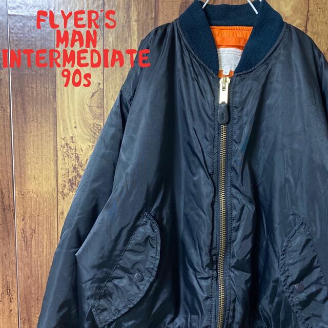 FLYER'S MAN INTERMEDIATE ma-1 ジャケット　90s