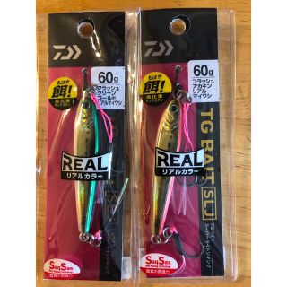 ダイワ(DAIWA)のTGベイト SLJ６０g2個セット　リアルカラー(ルアー用品)